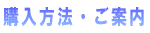 �I�[�f�B�I�f�U�C���̐��i�w����� 